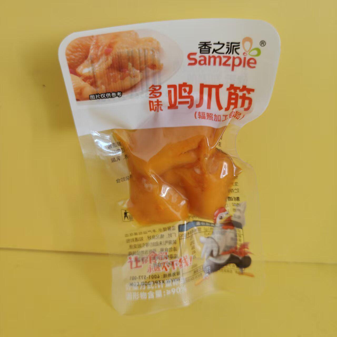 好吃休闲零食香之派多味鸡爪筋凤爪去骨鸡爪【很忙满39元包邮】