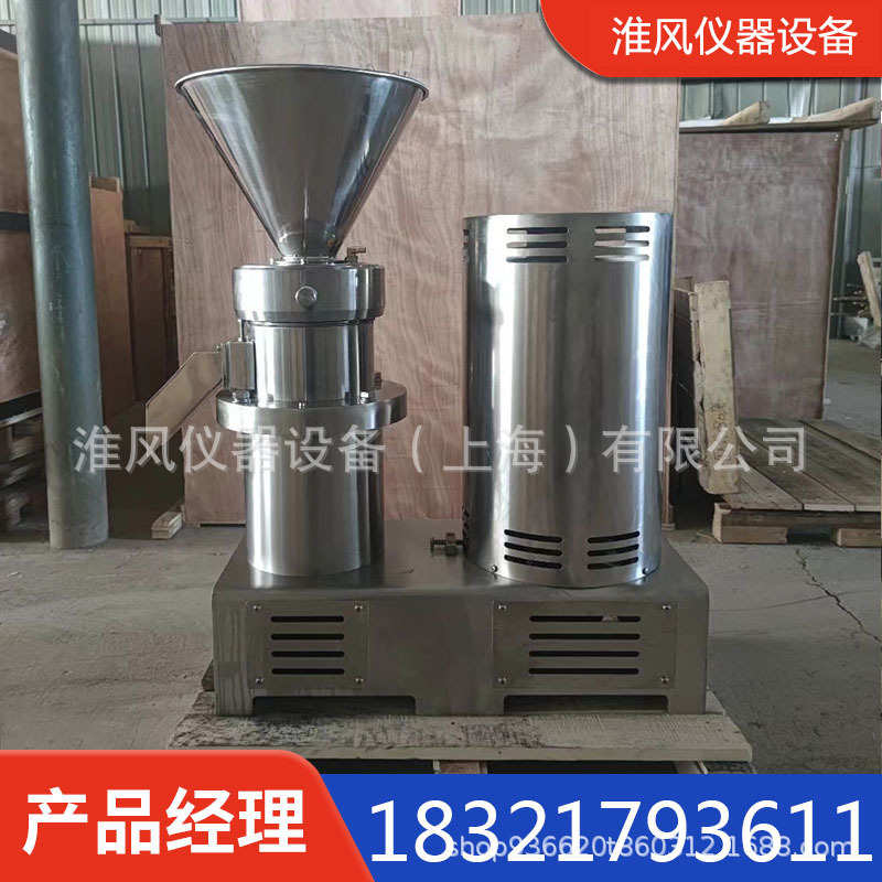 小型胶体磨酱机不锈钢辣椒芝麻花生酱研磨机多功能骨泥机磨浆机