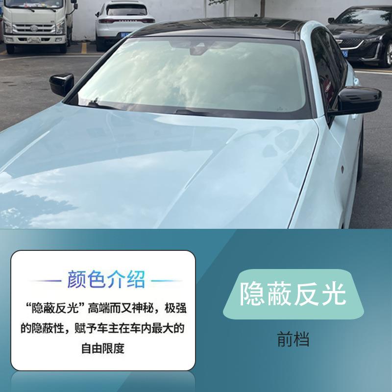 暗影适用汽车车模丝绸涤纶材质防晒防爆防窥汽车膜隔绝紫外线防刮