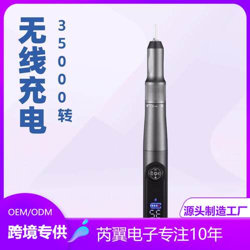 充电款35000转数显笔式打磨机修甲卸甲便携是美甲打磨