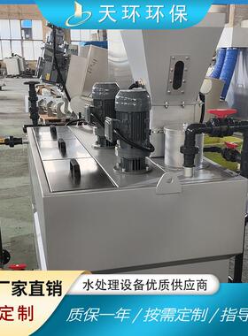 厂家直供三箱一体污水厂加药装置PAM全自动干粉絮凝剂投