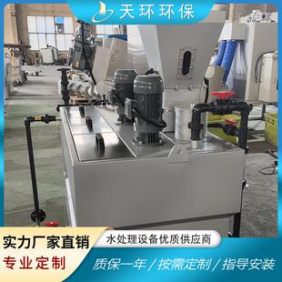 厂家直供三箱一体污水厂加药装置PAM全自动干粉絮凝剂投