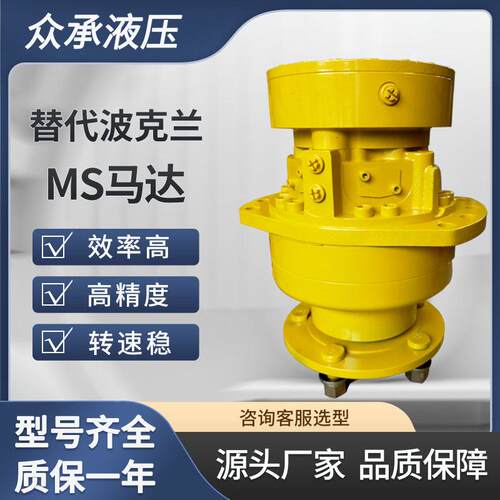 HMS02/HMS05/HMS35 低速大扭矩 柱塞马达 替波克兰马达 MS系列
