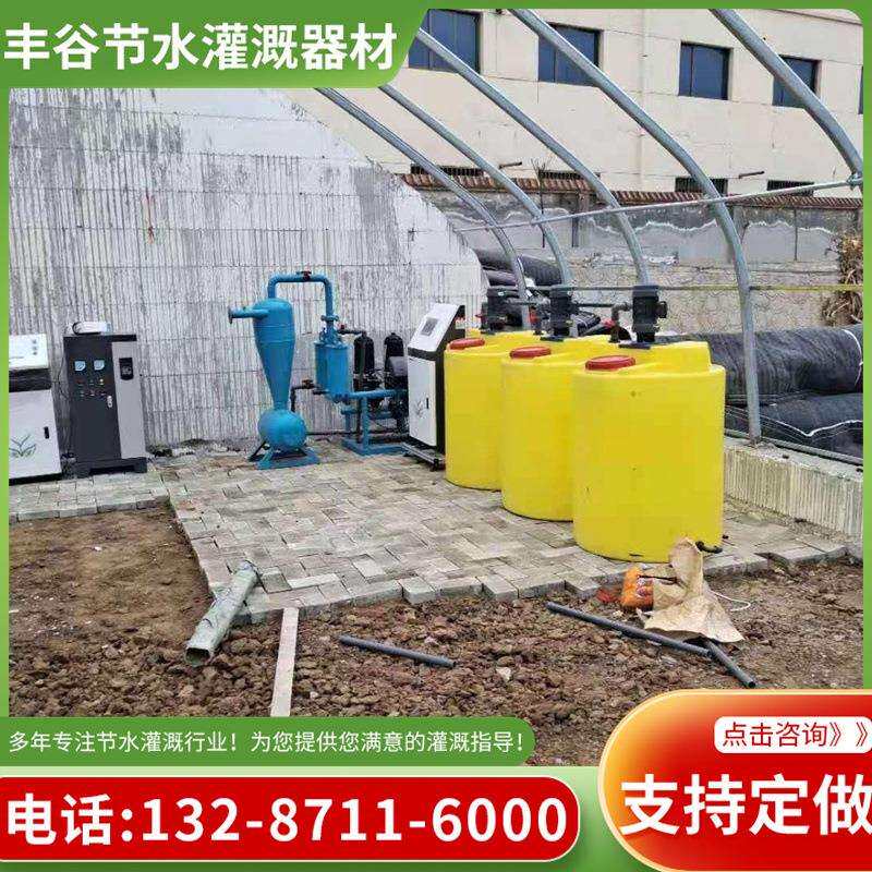 农业果树灌溉节水施肥器水肥一体机家庭园艺灌溉全自动水肥一体机