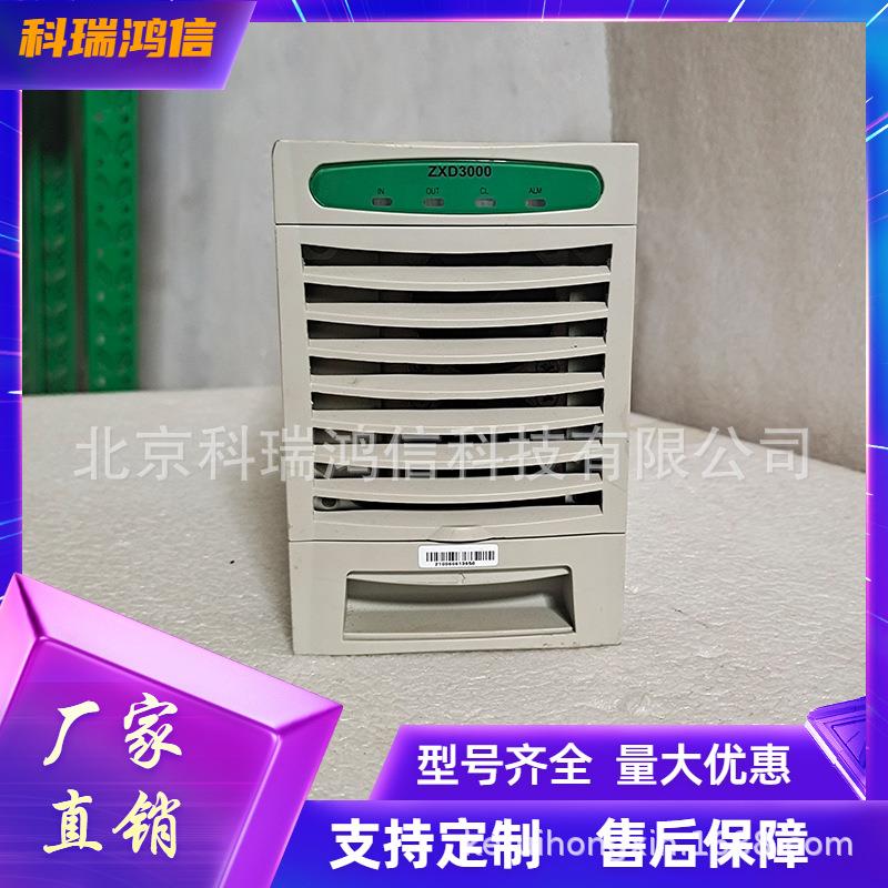 ZXD3000V5.1通信整流模块48V50A嵌入式高频大功率电源器