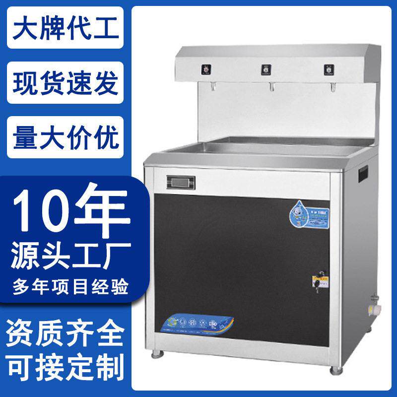 商用饮水机学校位公司开水机过滤直饮烧水器不锈钢开水器
