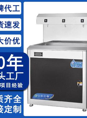 声贝商用饮水机学校位公司开水机过滤直饮烧水器不锈钢开水器
