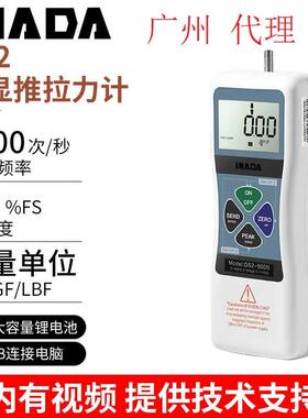 DS2-10N数显推拉力计传感器内置外置型平面凸点S型螺柱型2-5000N