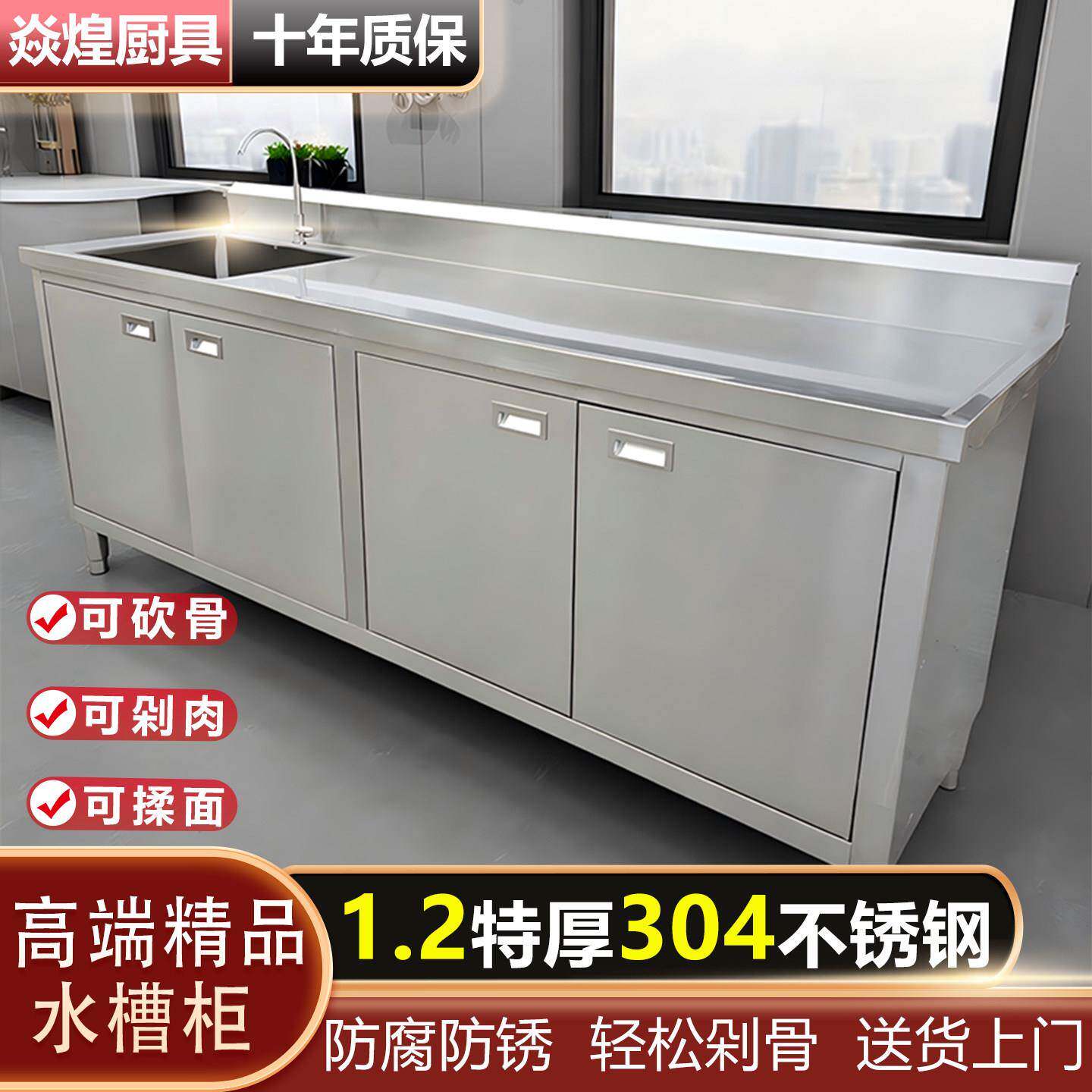 不锈钢水槽台面一体柜洗菜盆家用厨房橱柜商用水池工作台洗手池柜