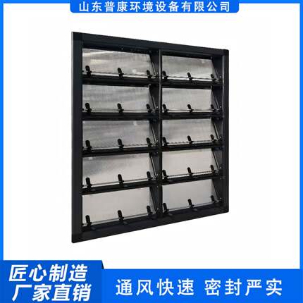畜禽养殖无动力通风窗负压侧风窗猪舍换气窗通风均匀