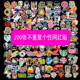 200张潮牌logo汽车贴纸，车身卡通涂鸦装饰摩托车，自行车贴画汽车饰