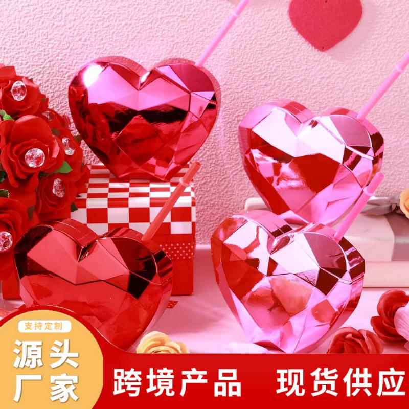 跨境爱心电镀水杯塑料心形吸管杯600ml异型饮料杯情人节婚庆用品