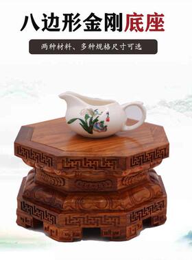 佛像底座加高实木八边莲花座观音财神花瓶貔貅红木雕奇石摆件底座