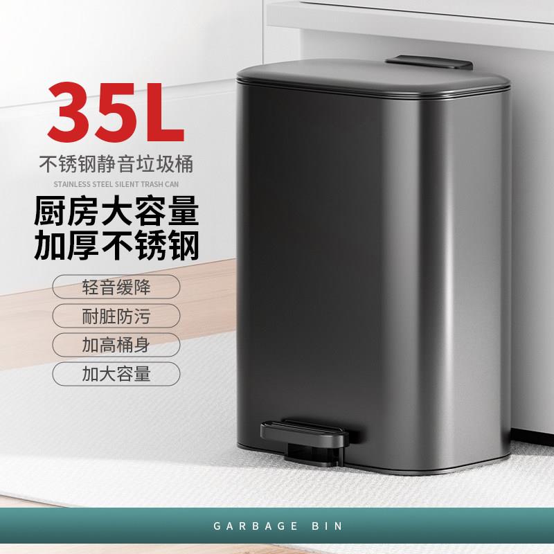 厨房垃圾桶家用客厅不锈钢厕所卫生间商用有盖轻奢带盖脚踩大号筒