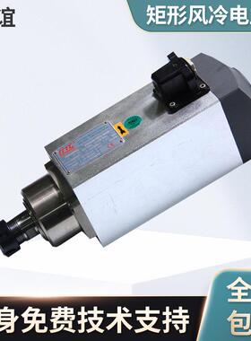 厂家供应优良GMT深谊18000转3.00KW高速雕刻机主轴 磨床电主轴