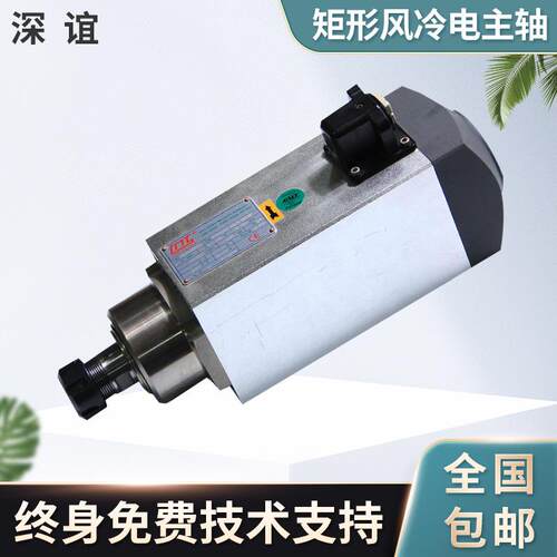 厂家供应优良GMT深谊18000转3.00KW高速雕刻机主轴磨床电主轴