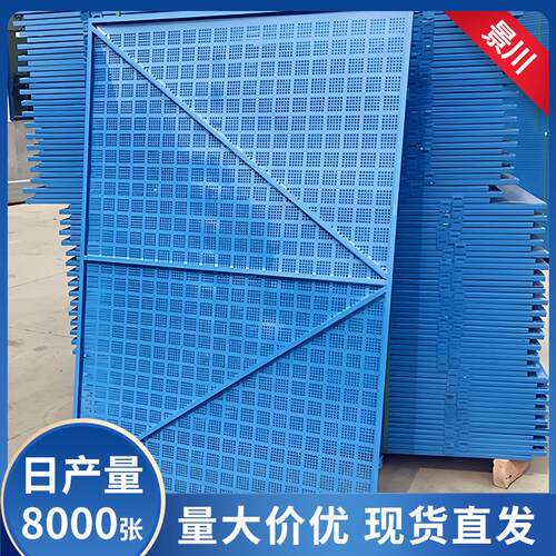 厂家供应爬架网工地高层施工防坠钢板网冲孔防护外架爬架网片
