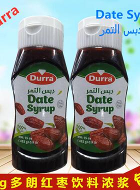 425g Durra date syrup 约旦进口椰枣饮料浓浆 دبس التمر