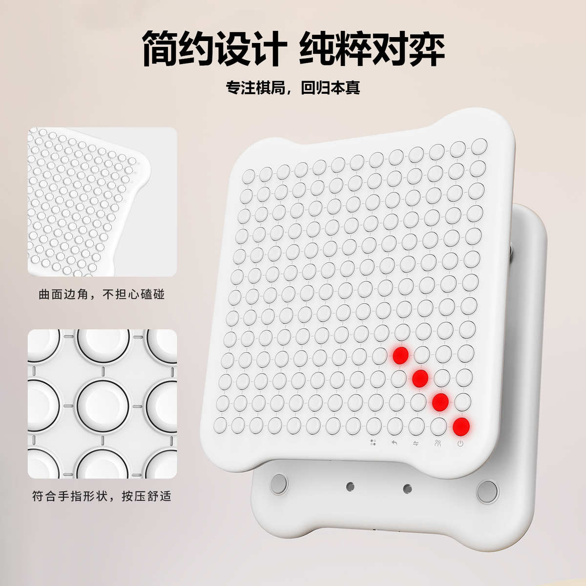 AI智能五子棋益智围棋记忆井字跳棋飞行棋消消乐打地鼠多功能