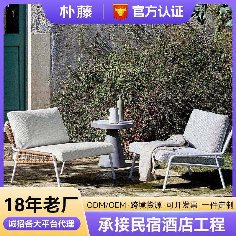 户外沙发庭院藤编柚木茶几酒店藤沙发休闲花园露台阳台桌椅藤椅