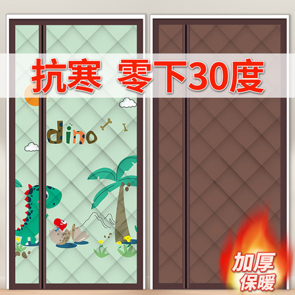 侧开冬季棉门帘家用空调磁吸隔断帘隔音挡风加厚防寒保暖防风冬天