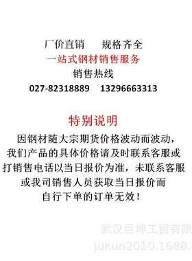 武汉普板批发 鄂钢中板 萍钢中厚板 武钢正平板 开平板 铺路板