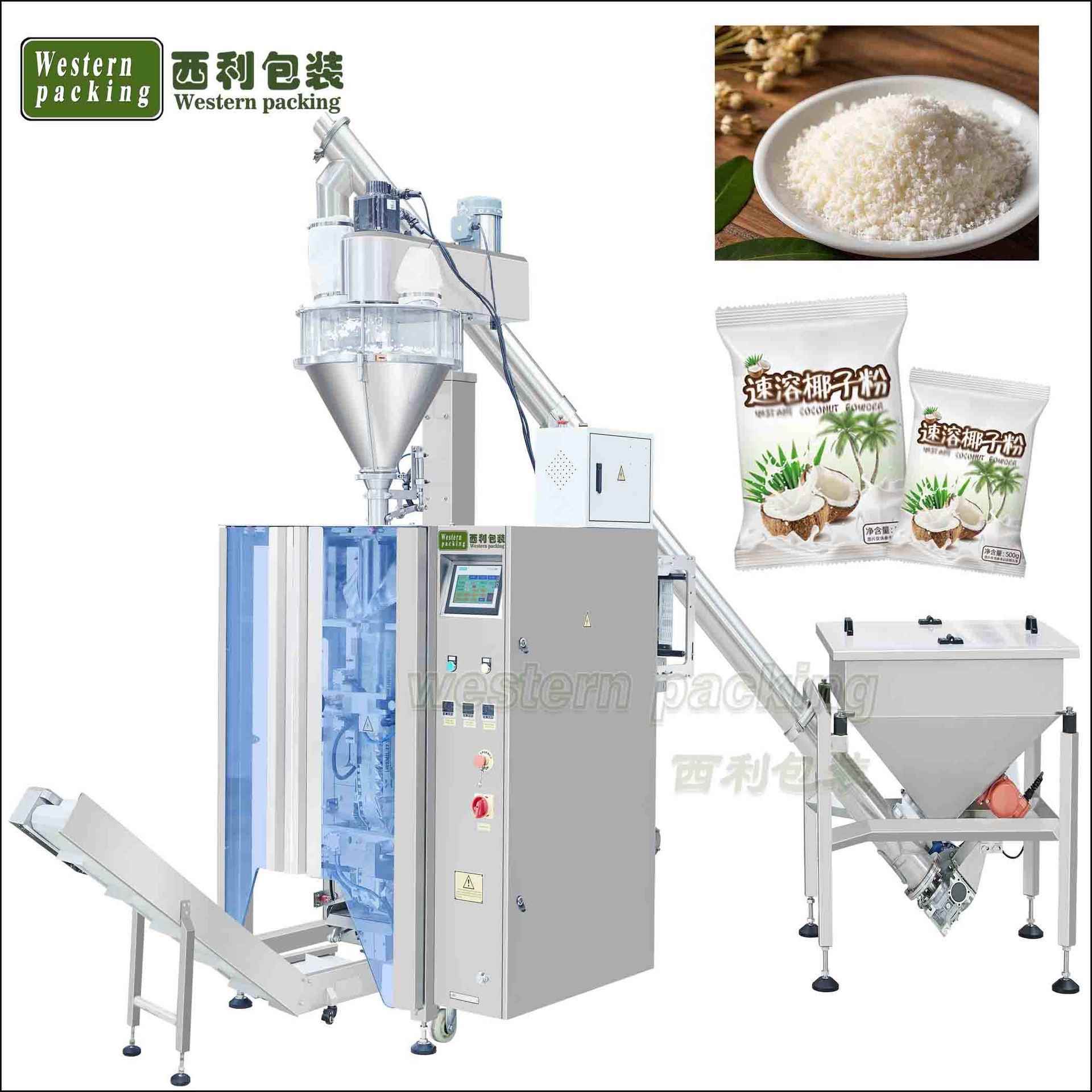 全自动1公斤速溶椰子粉包装机冰淇淋粉包装机速溶奶茶粉包装机大