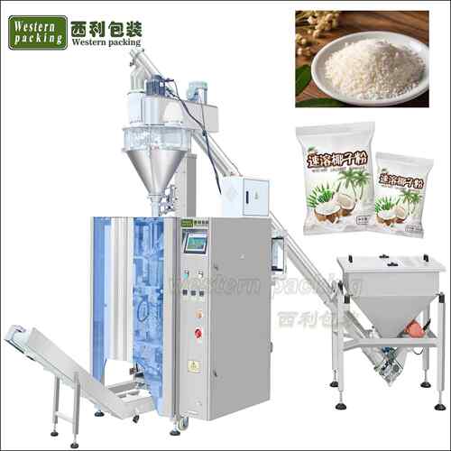 全自动1公斤速溶椰子粉包装机冰淇淋粉包装机速溶奶茶粉包装机大