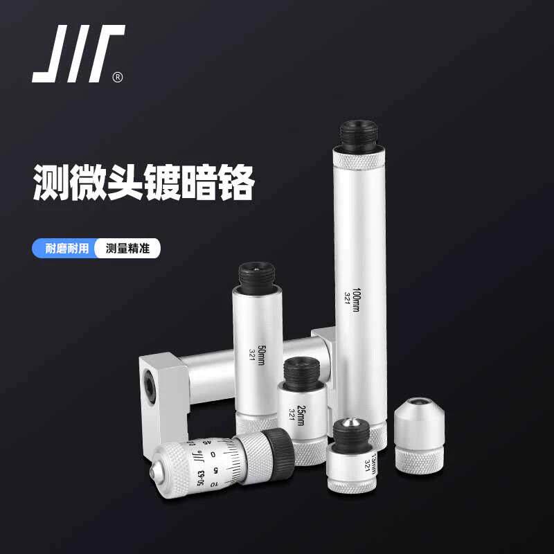 接杆式内千径分尺合50-600金内测两点5016025060012000.01