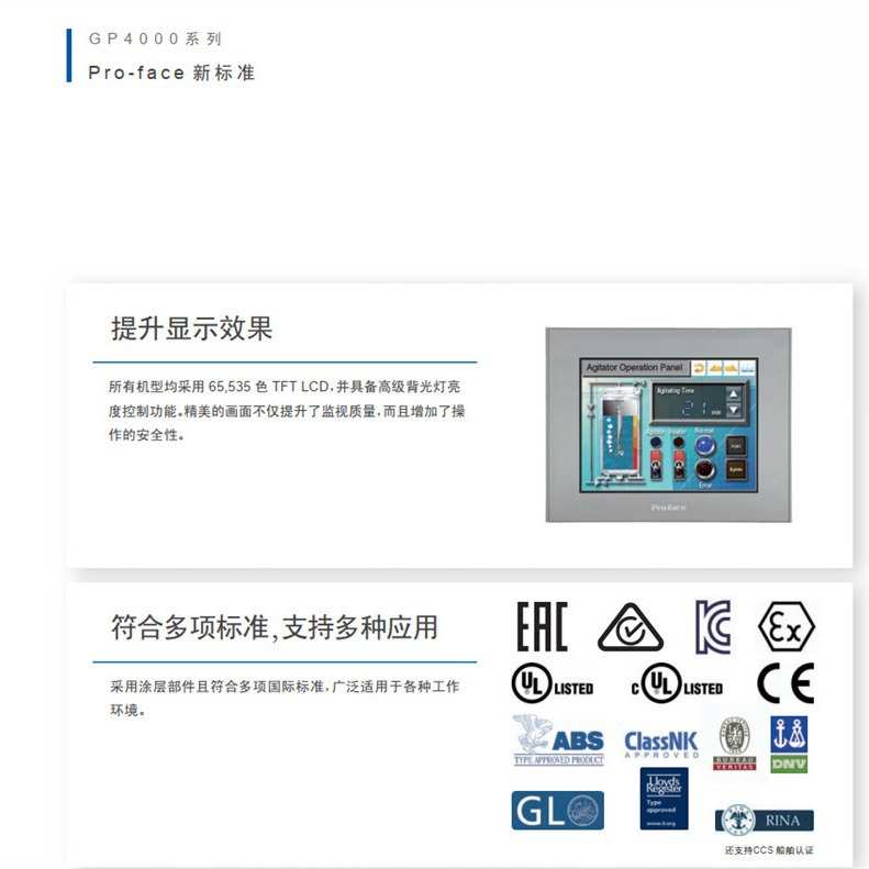 -触摸屏pfxsp5500tpd现货 facepfxsp5500tpdpropfxsp5500tpd