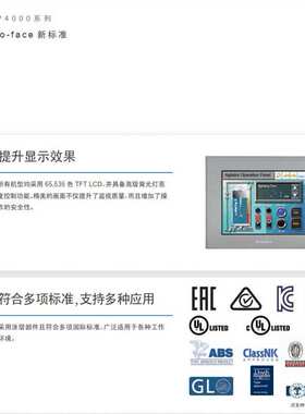 -pfxsp5500tpdpfxsp5500tpd触摸屏现货pfxsp5500tpd pro  face