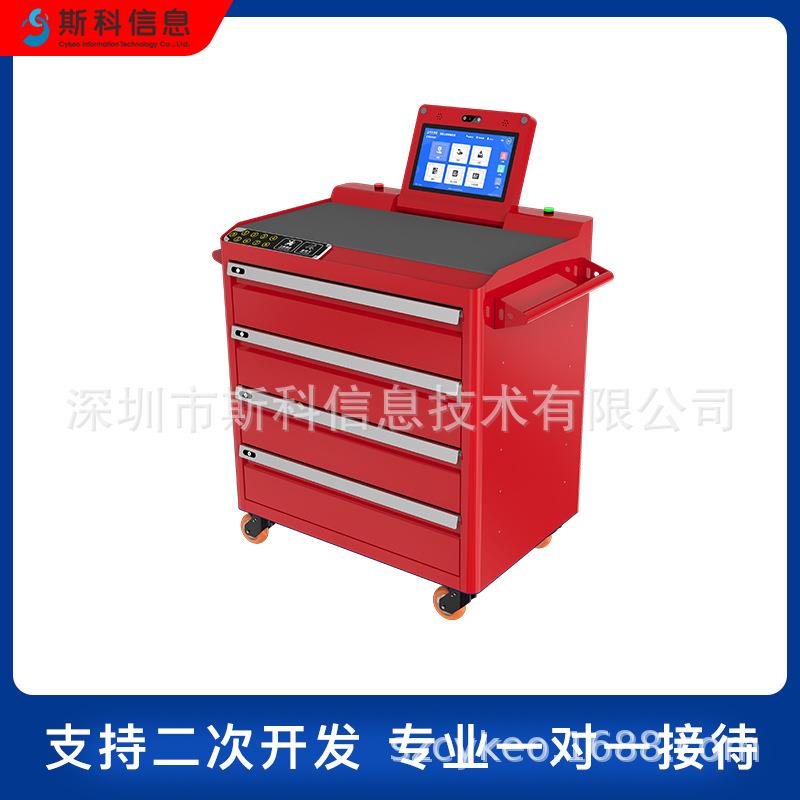 轨道交通RID工具车地铁电维航护智能工具管理913系统空制造力F巡