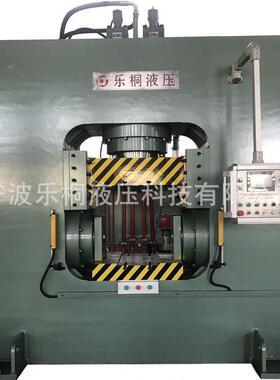 框架式油压机宁波精密框架油压机2200T