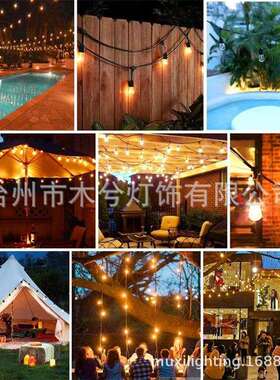 外贸S14灯串LEDE27露营220V'跑马庭院婚庆露营营地装饰灯10米5米