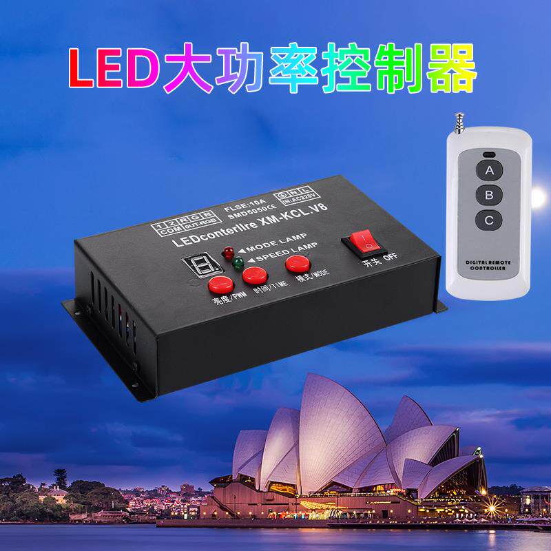 ledrgb5050灯带控制器220V控制器100米AC220VLED灯带控制器V8