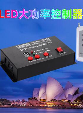 led rgb 5050 灯带 控制器220V控制器100米AC220VLED灯带控制器V8