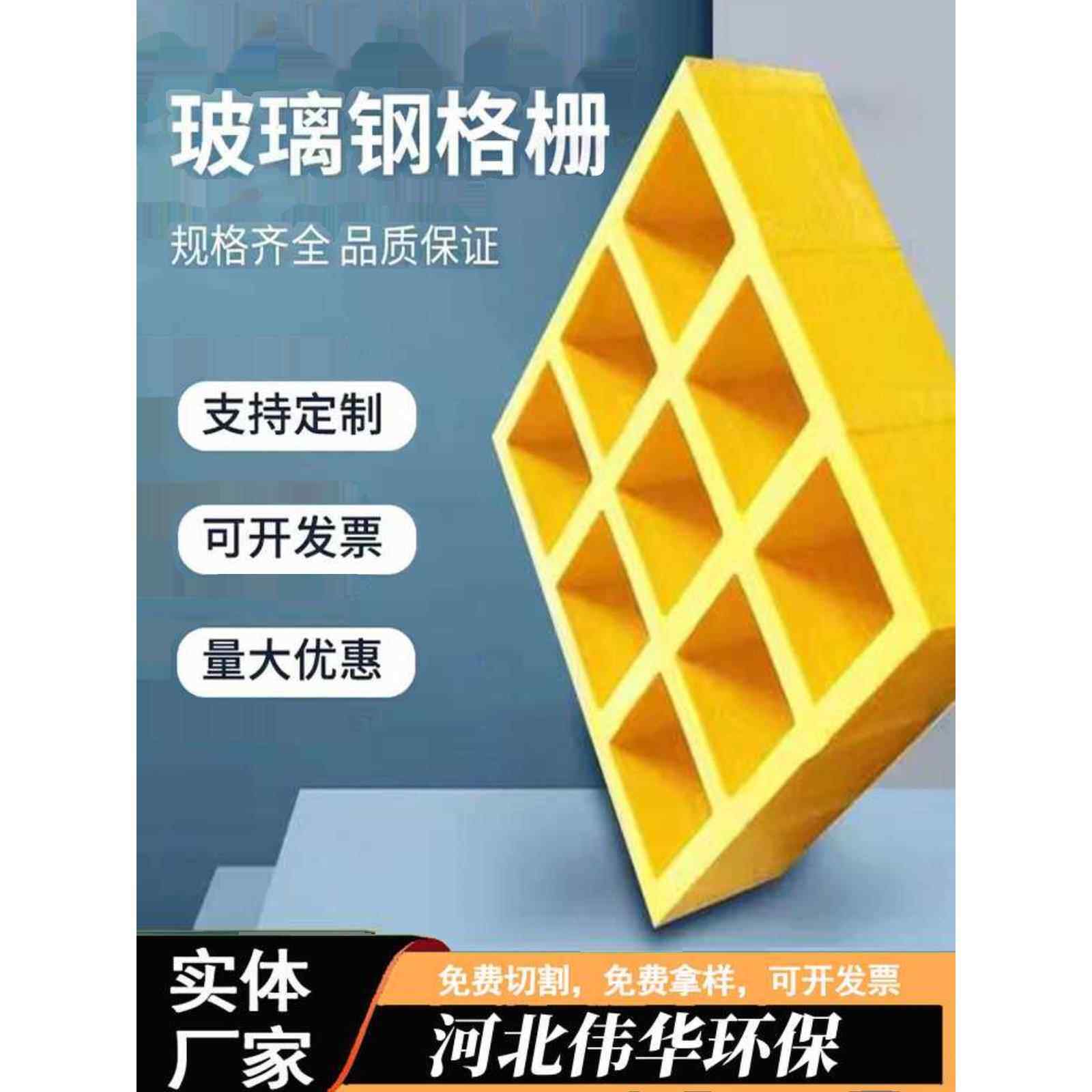 玻璃钢格栅养殖漏排水地网光伏栈道板污水处理园林绿化树格栅