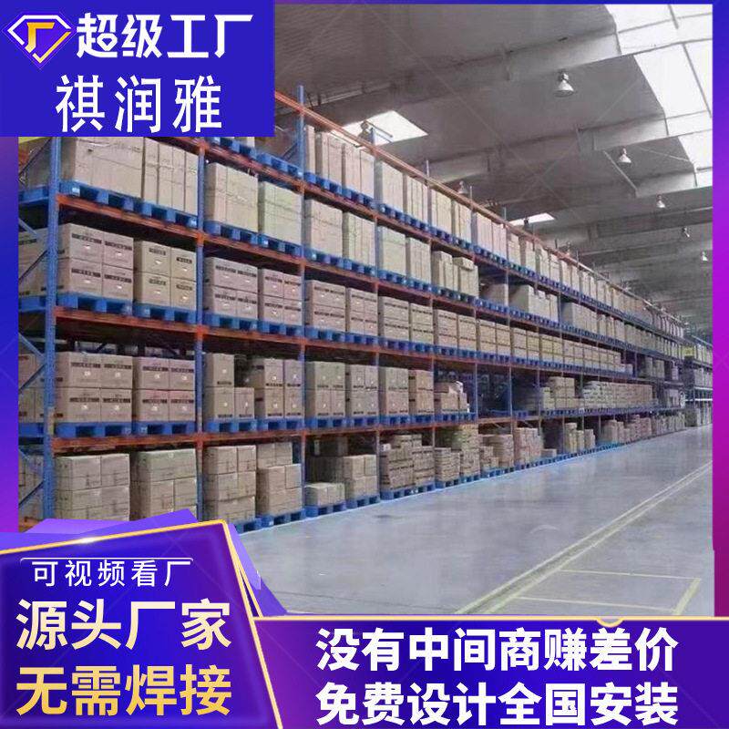 多层重型货架定制加厚可拆装中型货架组装平台式阁楼仓库仓储货架
