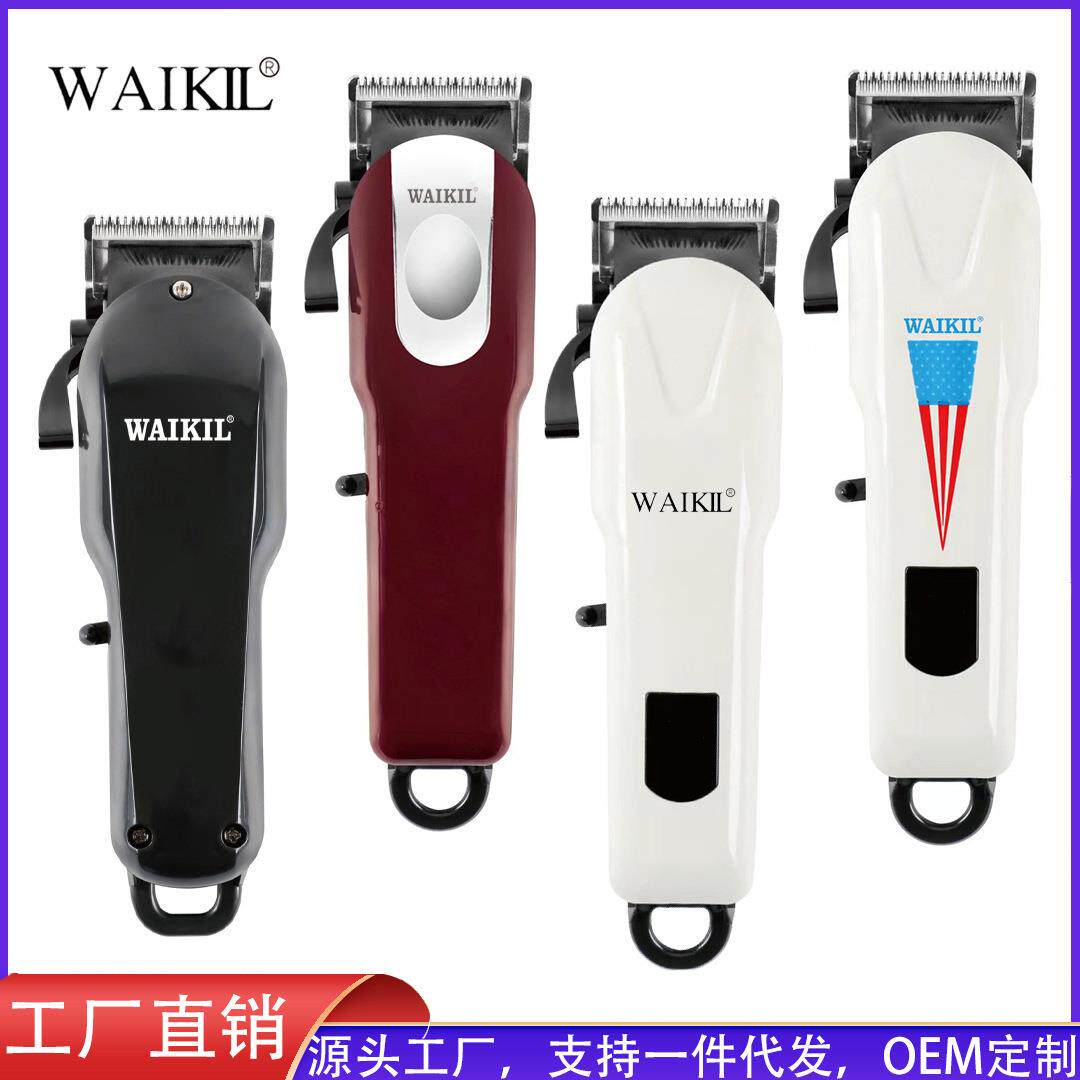 厂家直销发廊专用电动理发剪液晶显示充电电推剪不锈钢刀头理发器