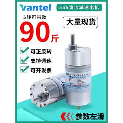 37Gb555直流减速电机减速调速有刷直流电机调速微小型电机