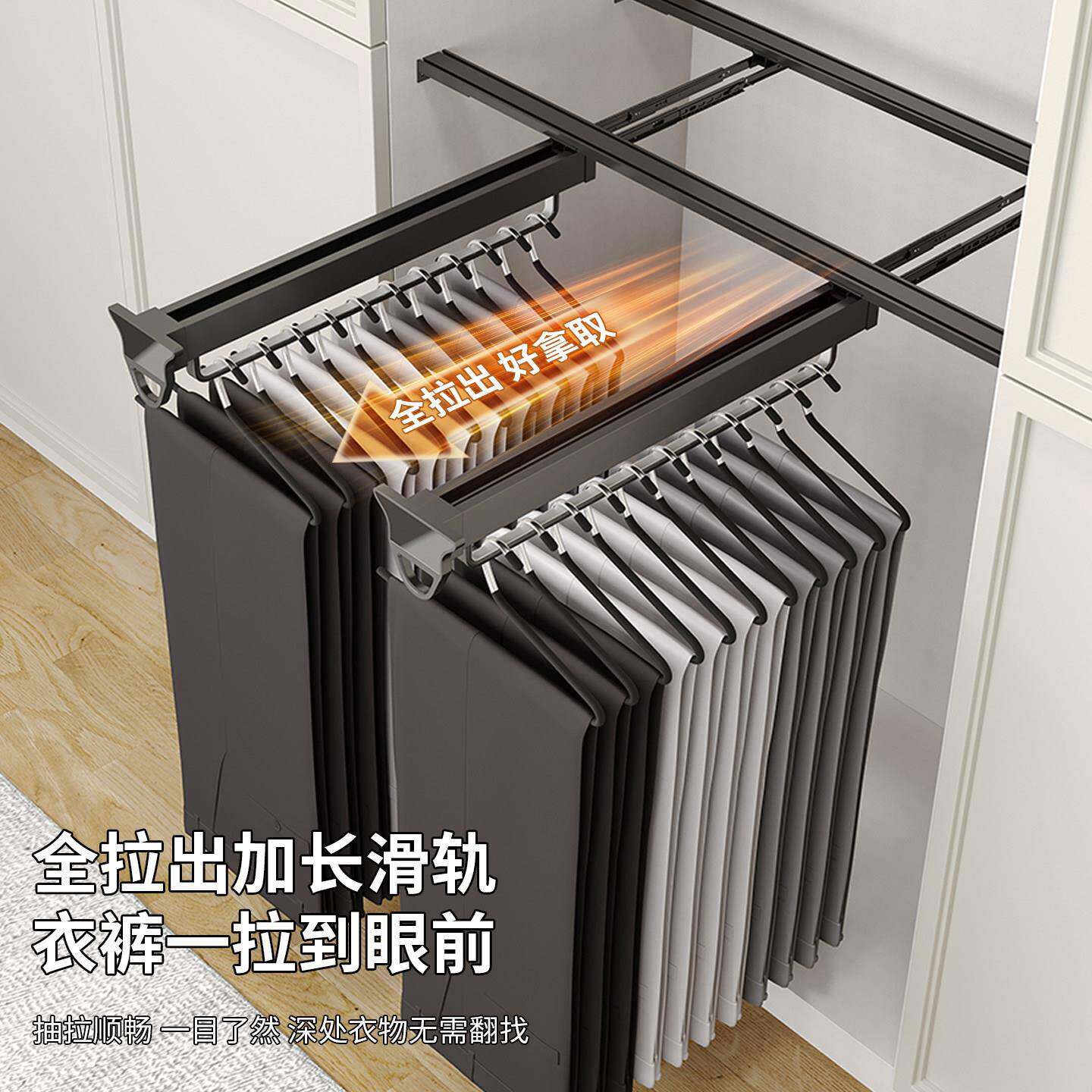 铝挤型材料裤架拉篮抽衣拉裤架伸缩滑轨柜拉篮多功能纳裤抽轨道衣