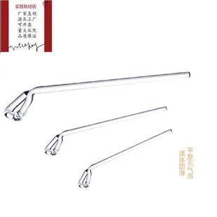 需定制实验室玻璃涂布棒三角培养皿 涂布棒微生物涂布器实验室用