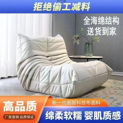毛毛虫懒人沙发togo榻榻米休闲卧室网红休闲椅阳台单人客厅供应链