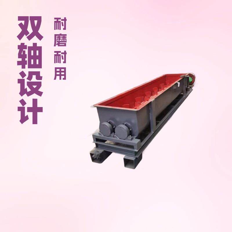 供应干湿两用双轴污泥搅拌机双螺旋煤泥搅拌机硫化土泥浆搅拌机