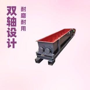 供应干湿两用双轴污泥搅拌机双螺旋煤泥搅拌机硫化土泥浆搅拌机