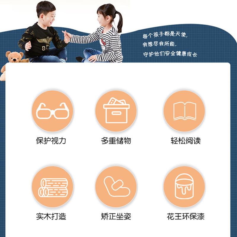 实木桌子书桌书架家用书房写字办公桌电脑桌现代简约学习课桌椅
