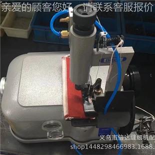 地机拷边机 边机 高压脚2502G毯地毯内包边机 转湾包