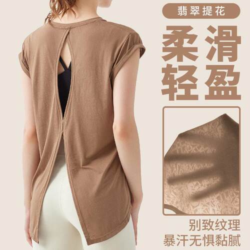 Butt covering sports top, women's sweat absorbing short