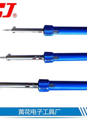 中环黄花牌电烙铁30W40W92560W外式家用电器焊铁接铁电络热洛1把