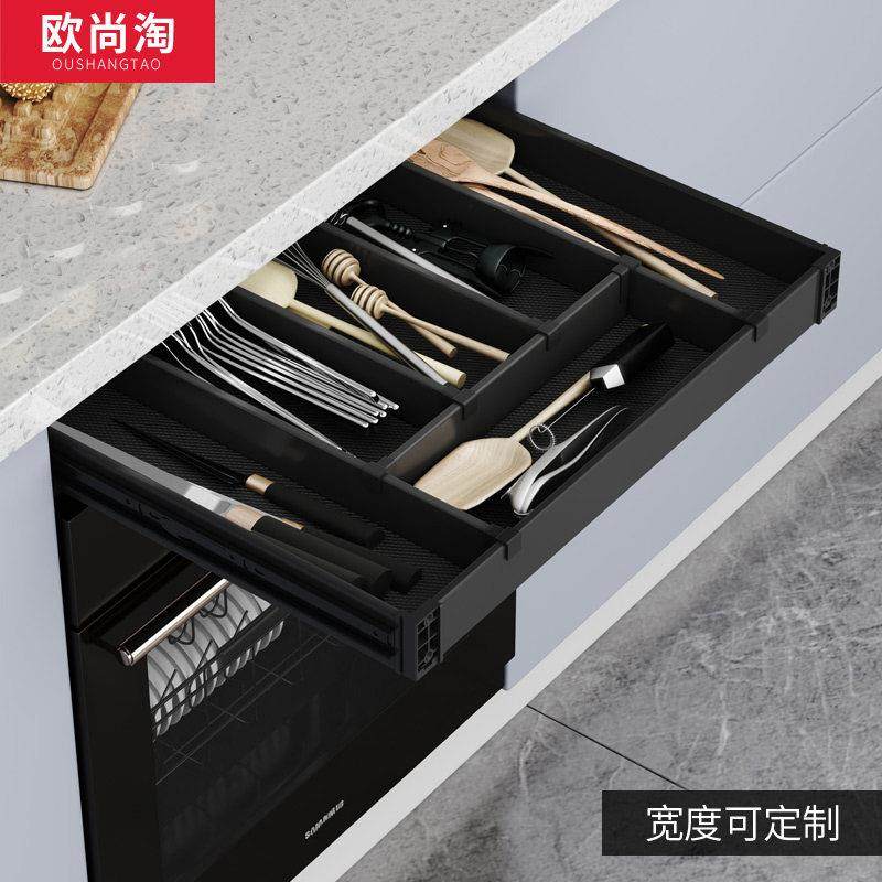厨房整体橱柜置物架超薄工具抽改造洗碗机上方抽屉收纳盒筷子刀叉
